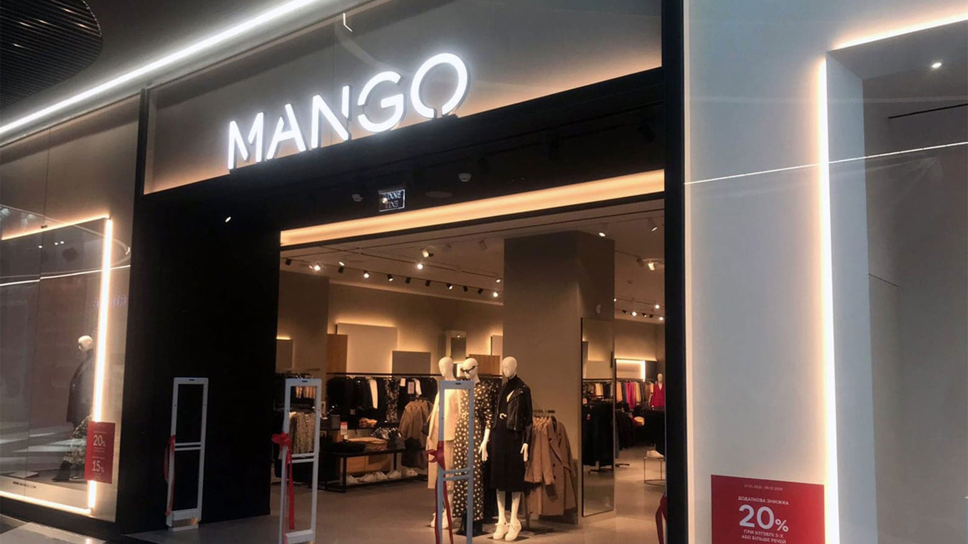 <b>Mango</b> shop in Lavina Mall in Kyiv.